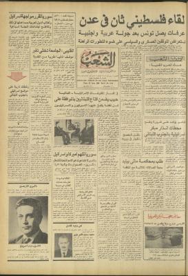 Issue 3184 of Asha