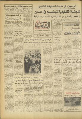Issue 3185 of Asha