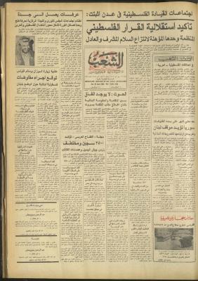Issue 3192 of Asha