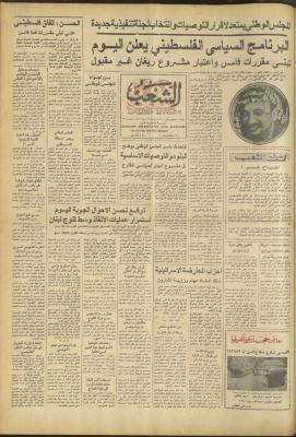 Issue 3212 of Asha