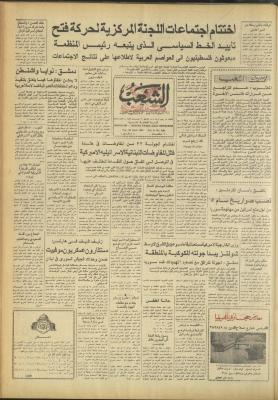 Issue 3265 of Asha