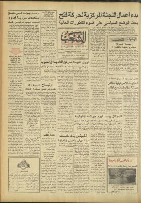 Issue 3264 of Asha