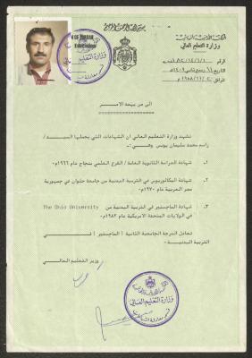 A Certificate Equivalency Letter by the Ministry of Higher Education, Amman, 20 November 1988