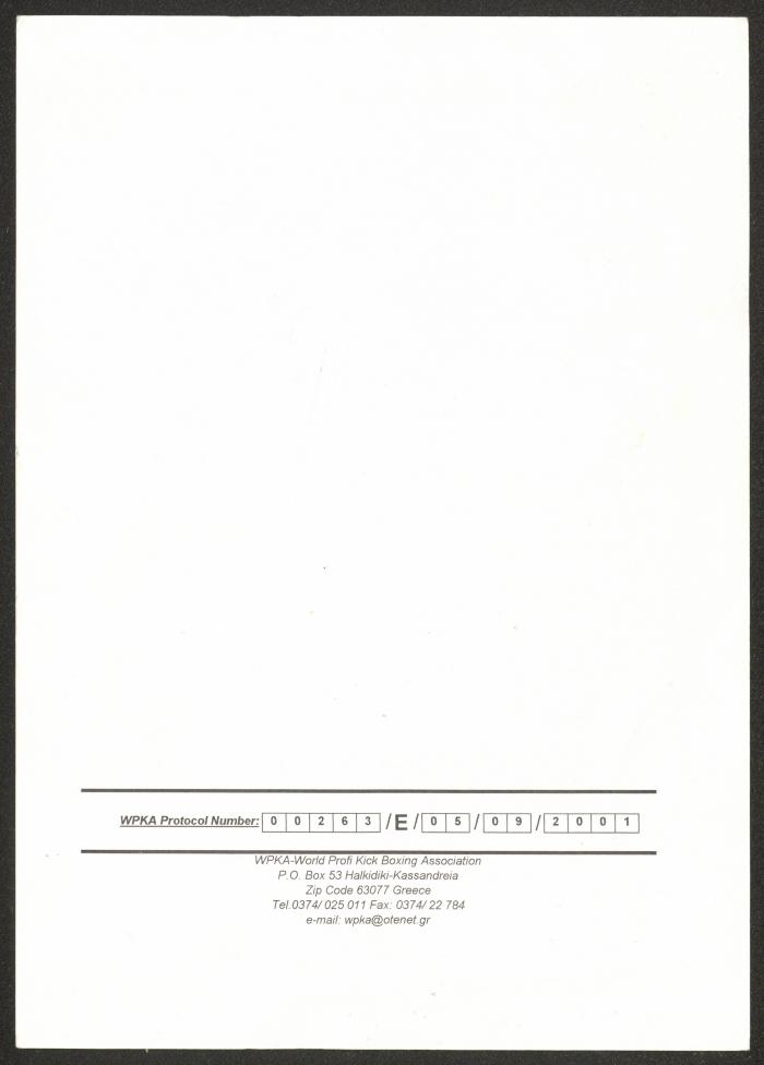 Rasim Yunis' Membership Certificate by the World Professional Kick Boxing Association, 2001