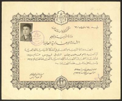 Rasim Yunis