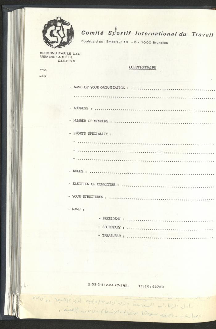 Correspondences of the Sport Clubs League, Jerusalem, 1987-94