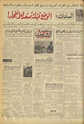 Issue 719 of Asha