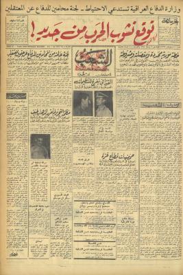Issue 504 of Asha