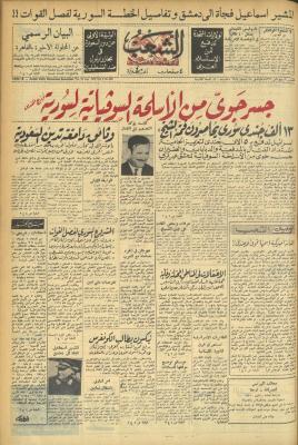 Issue 520 of Asha
