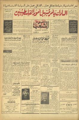 Issue 588 of Asha