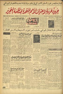 Issue 620 of Asha