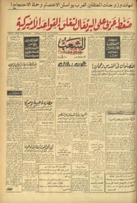 Issue 623 of Asha