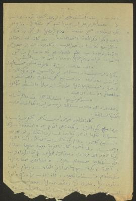 مسودة قصة لحنا إبراهيم 