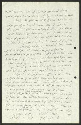 Writings by Hanna Ibrahim