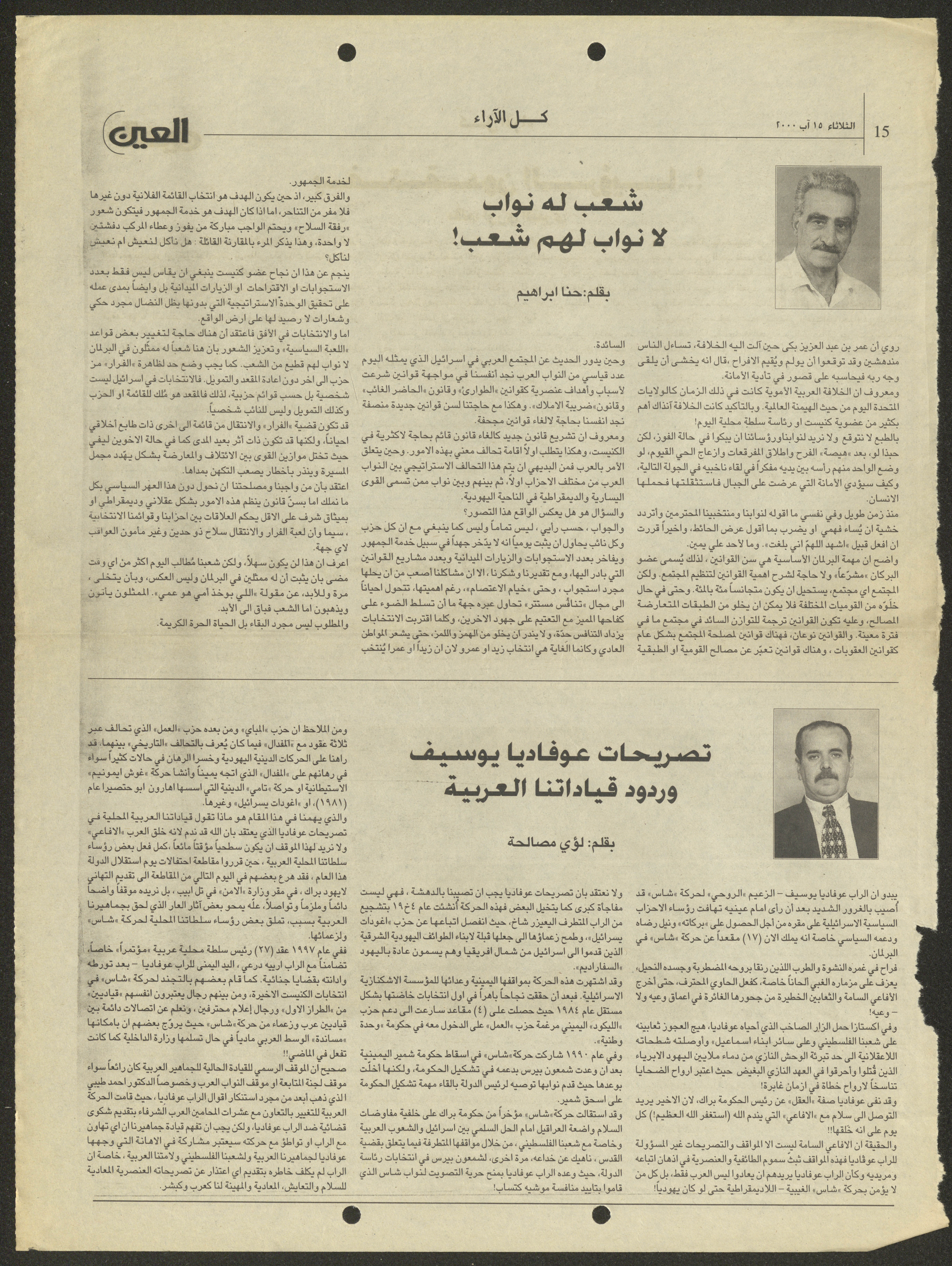 The Palestinian Museum Digital Archive - أرشيف المتحف الفلسطيني الرقمي ...