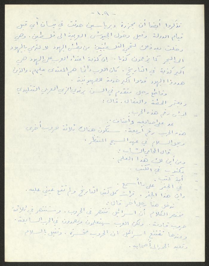 رواية بعنوان 