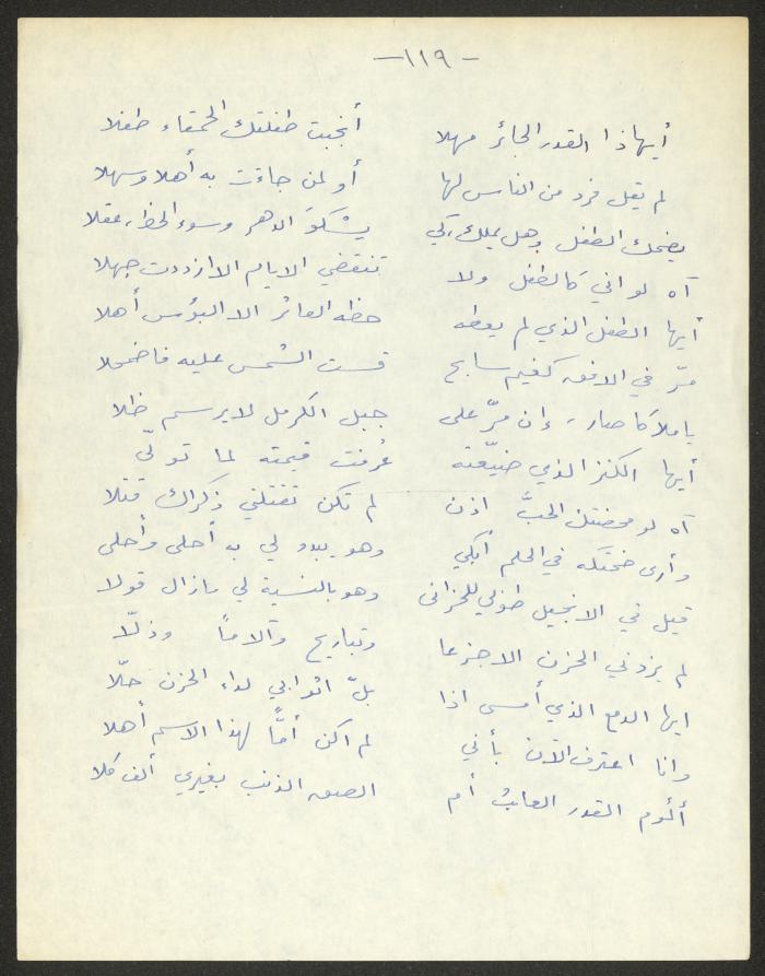رواية بعنوان 