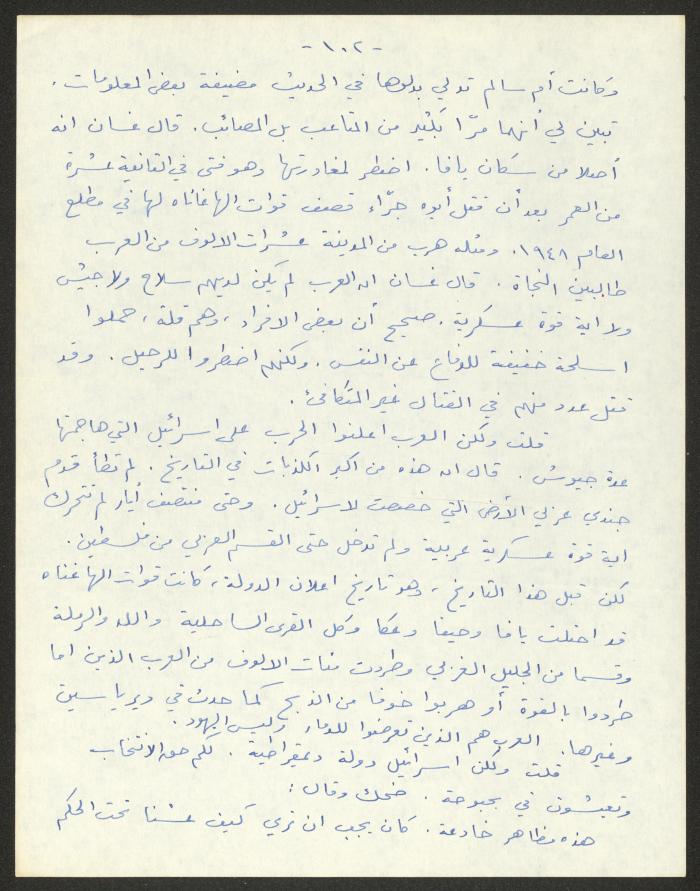 رواية بعنوان 