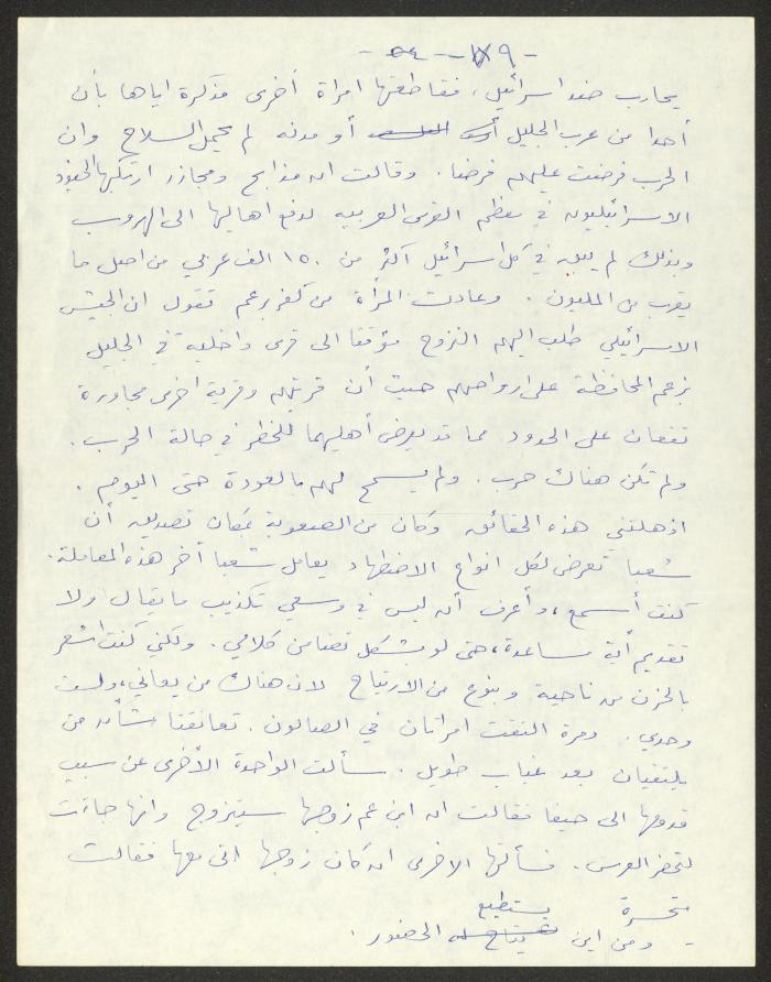 رواية بعنوان 