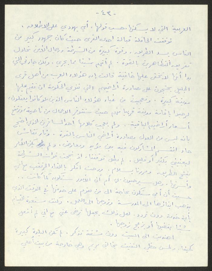 رواية بعنوان 