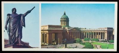 بطاقة بريدية مُرسلة إلى حنا إبراهيم، البعنة- الجليل