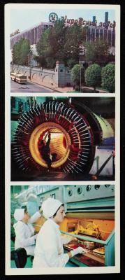 بطاقة بريدية مُرسلة إلى حنا إبراهيم، البعنة- الجليل