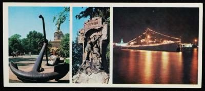 A Postcard Sent to Hanna Ibrahim, al-Baneh - al-Jalil