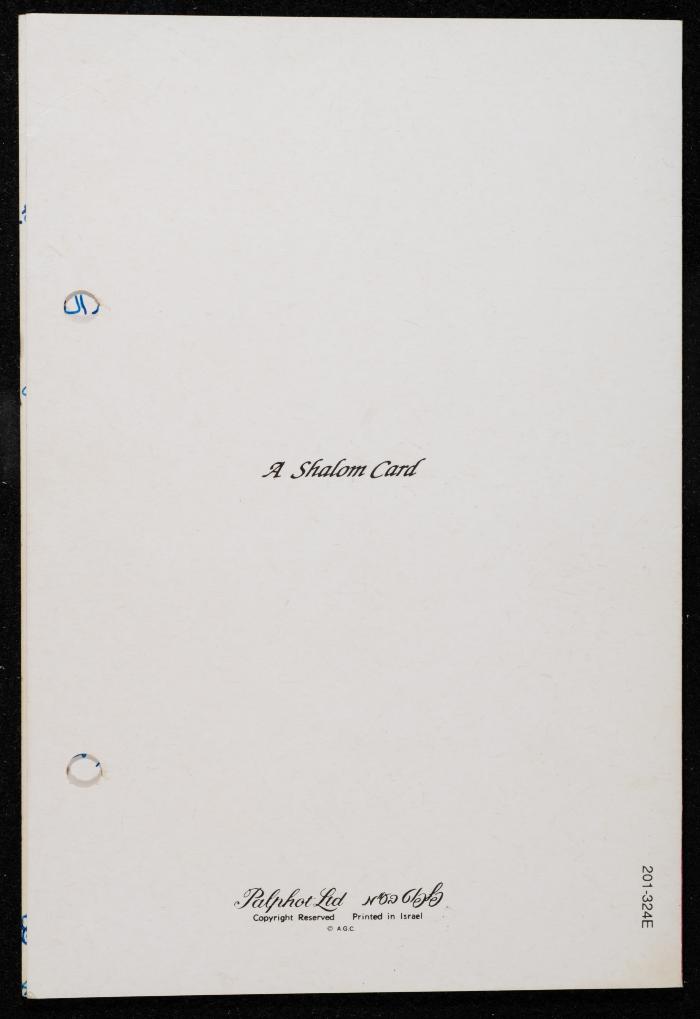 A Postcard Sent to Hanna Ibrahim, al-Baneh - al-Jalil, 26 October 1992