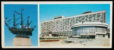 بطاقة بريدية مُرسلة إلى حنا إبراهيم، البعنة- الجليل