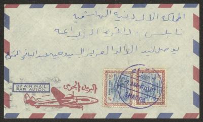A Letter from Mohammad Saeed to His Father Wajih Abdel-Baqi, 14 April 1966 