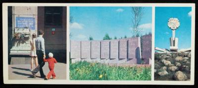 بطاقة بريدية مُرسلة إلى حنا إبراهيم، البعنة- الجليل