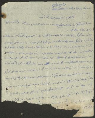 رسالة إلى وجيه عبد الباقي، 19 كانون الثاني 1965