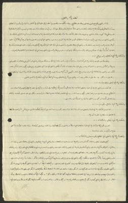 تغذية النحل