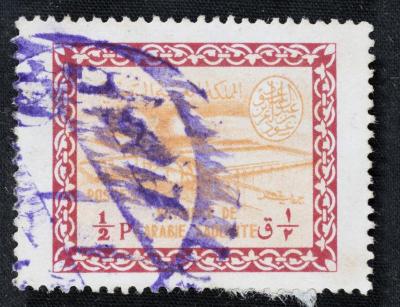 طابع بريدي للملكة العربية السعودية