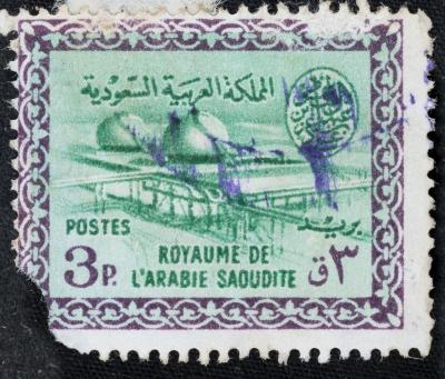 طابع بريدي للمملكة العربية السعودية