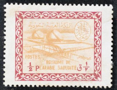 طابع بريدي للمملكة العربية السعودية