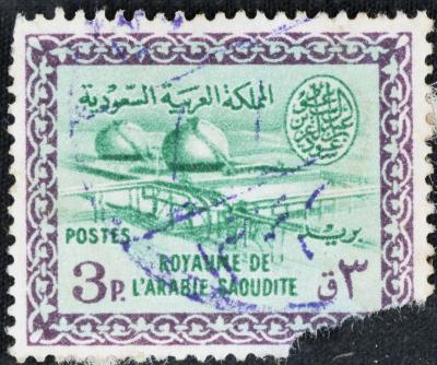 طابع بريدي للمملكة العربية السعودية