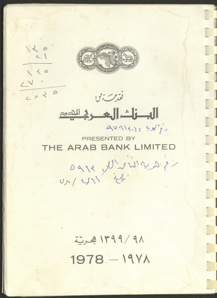 Arab Bank Agenda, 1978