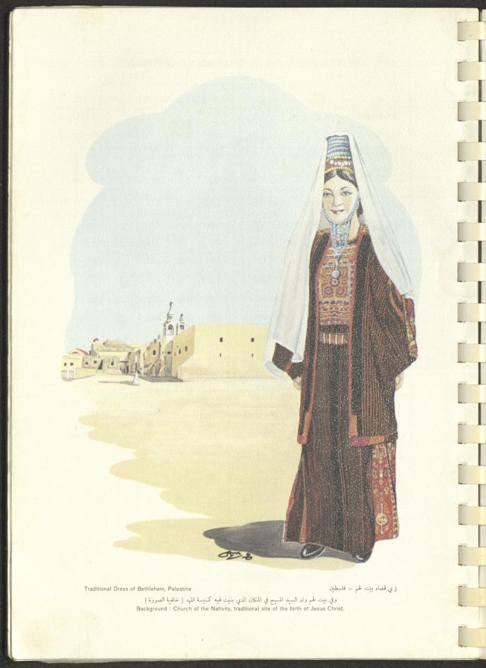Arab Bank Agenda, 1978