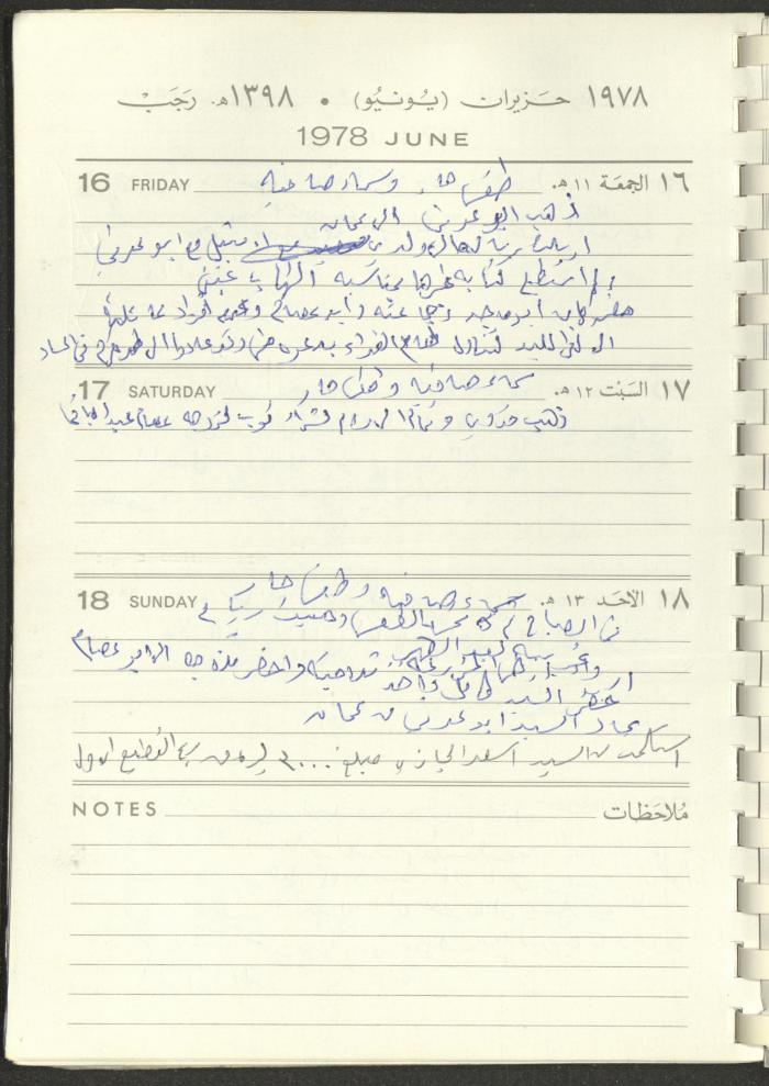 Arab Bank Agenda, 1978