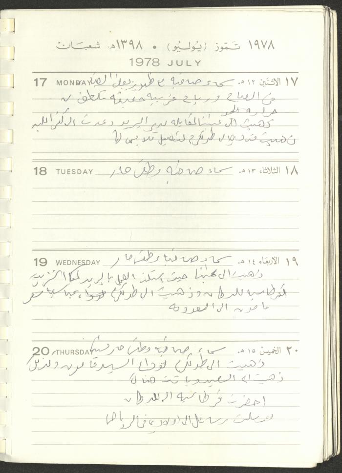 Arab Bank Agenda, 1978