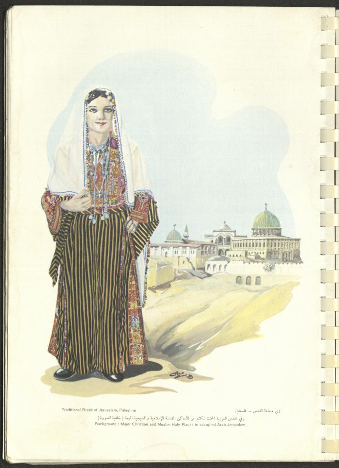 Arab Bank Agenda, 1978