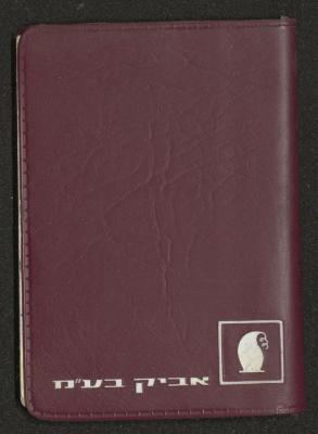 Agenda, 1972 