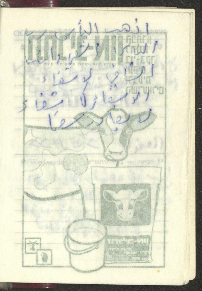Agenda, 1972 