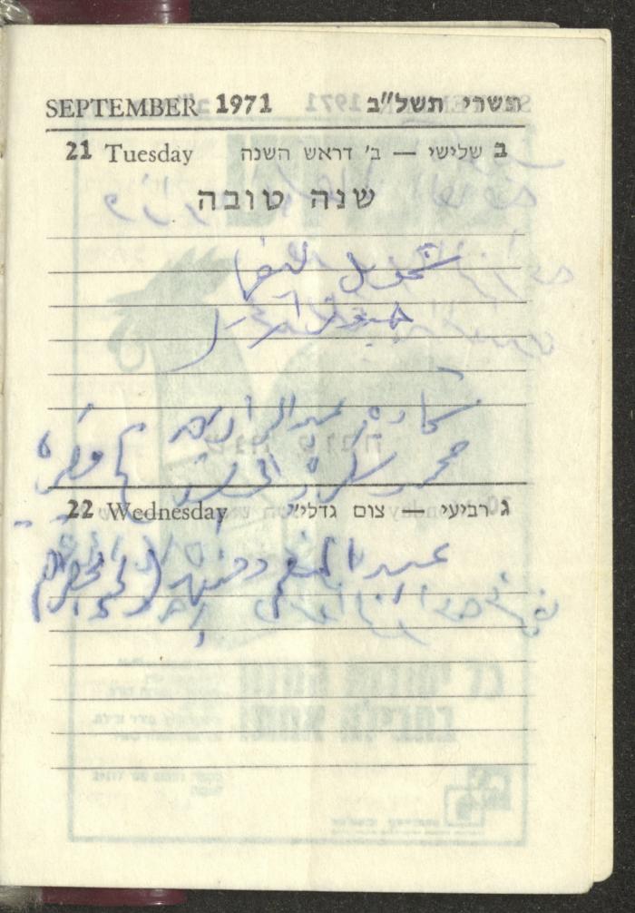 Agenda, 1972 