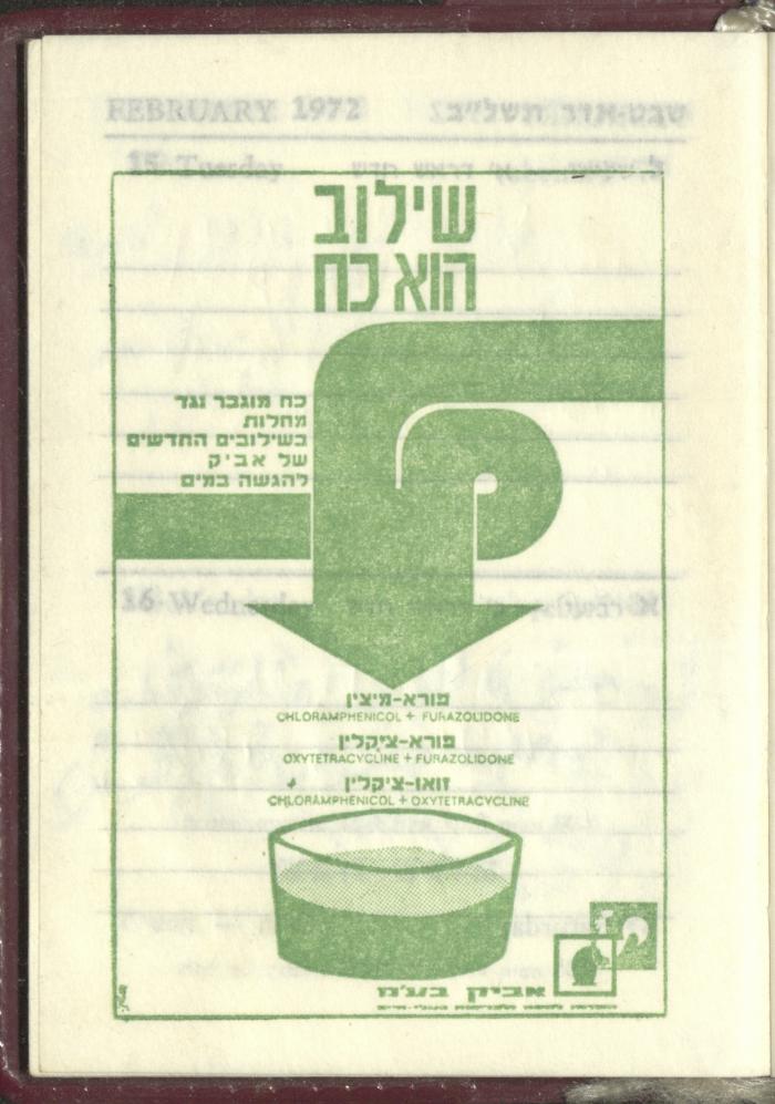 Agenda, 1972 