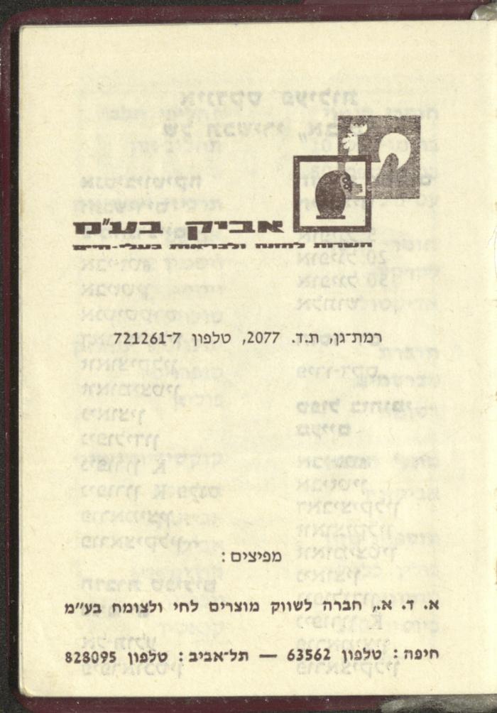 Agenda, 1972 