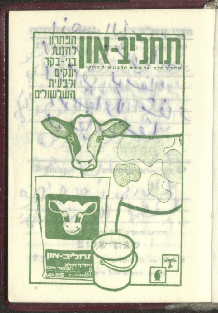 Agenda, 1972 