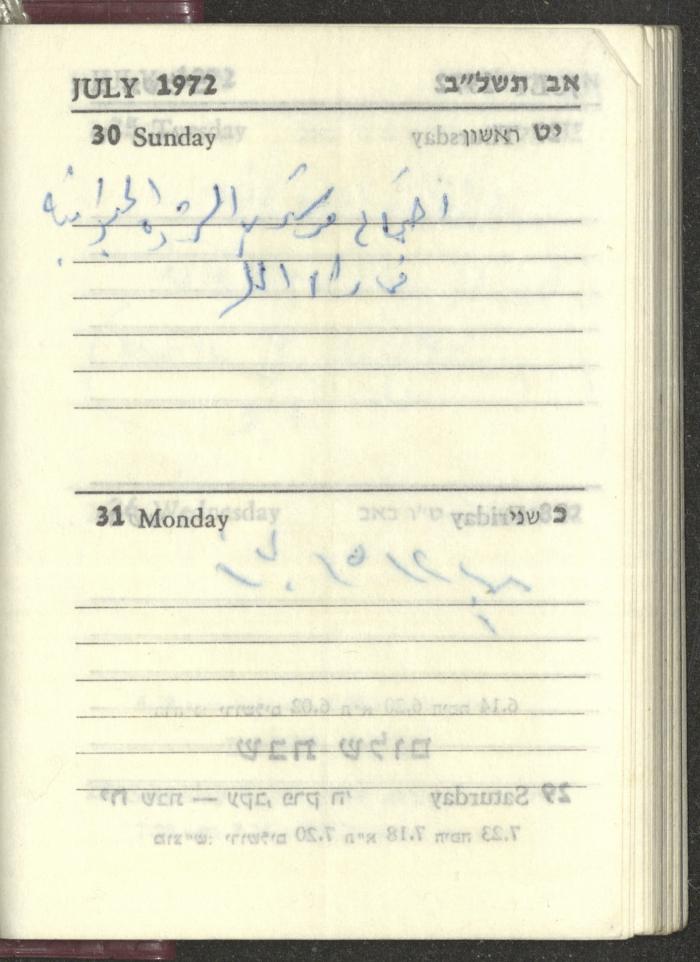 Agenda, 1972 