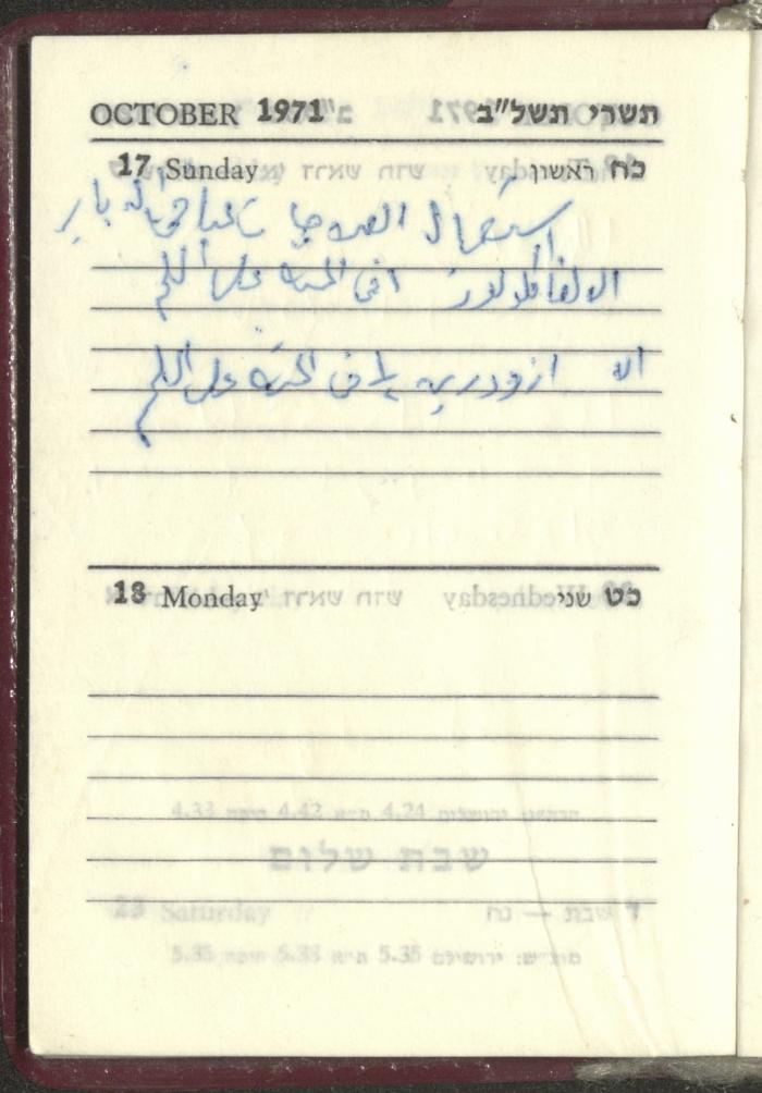 Agenda, 1972 